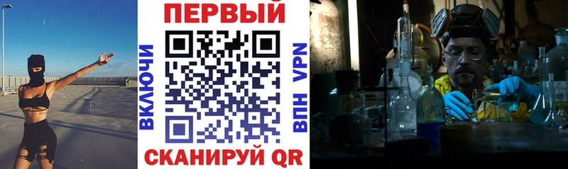Амфетамин Premium даркнет сайт Иркутск