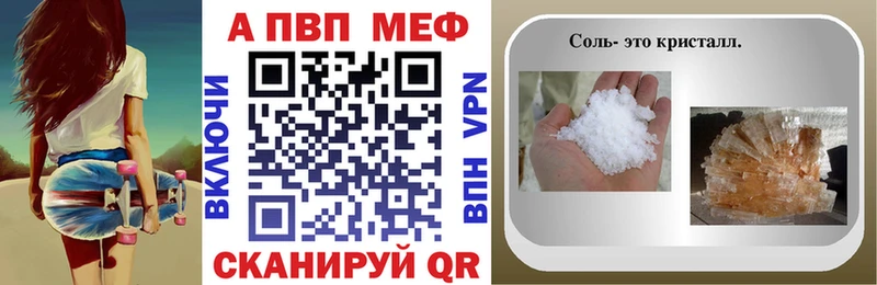 А ПВП СК КРИС  Иркутск 