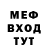 Кетамин VHQ Clued In