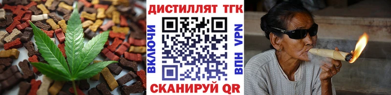 Cannafood марихуана Иркутск