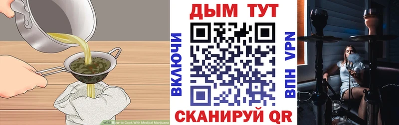 кракен вход  Иркутск  Печенье с ТГК марихуана 