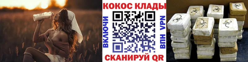 даркнет сайт  Иркутск  Кокаин Перу 