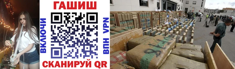 Гашиш 40% ТГК Иркутск