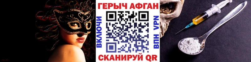 ГЕРОИН Heroin  Иркутск 