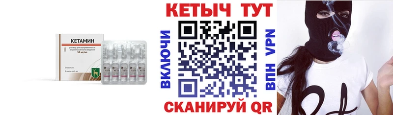КЕТАМИН ketamine  Иркутск 