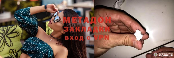 гашик Волосово