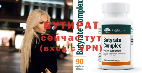 стаф Волоколамск
