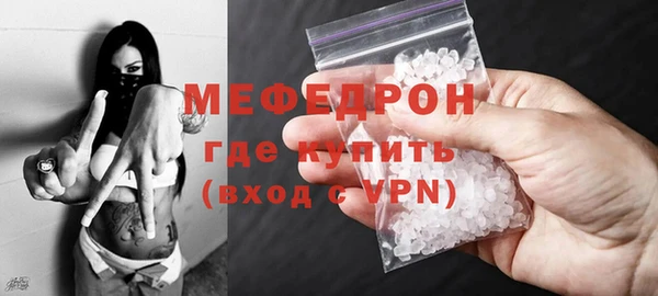 гашик Волосово