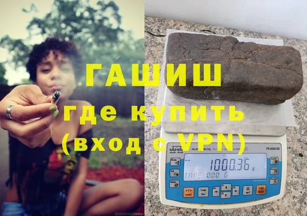 гашик Волосово