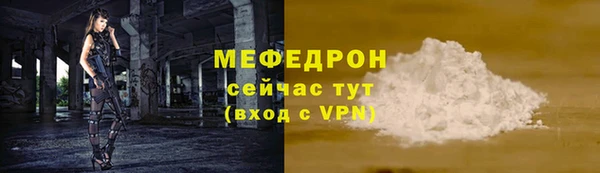 стаф Волоколамск