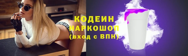стаф Волоколамск