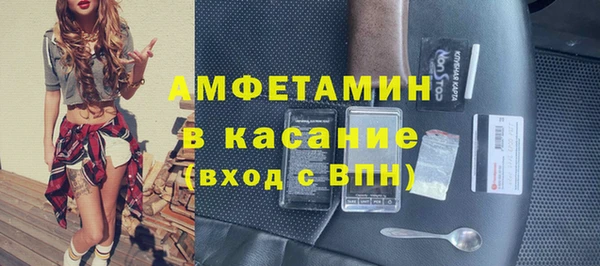 ECSTASY Вяземский