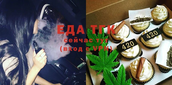 гашик Волосово