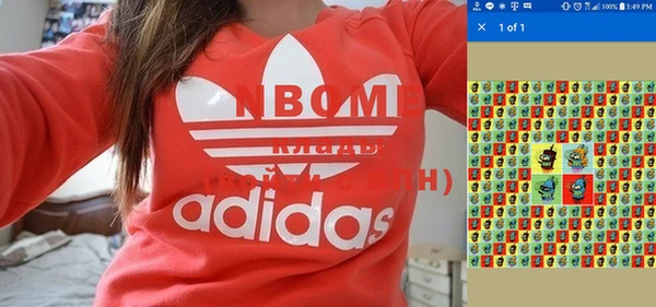 гидропоника Вязники