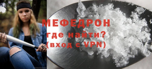 МДПВ Вязьма