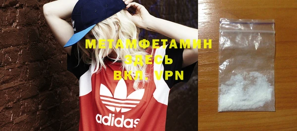 гидропоника Вязники