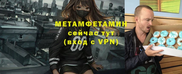 гашик Волосово