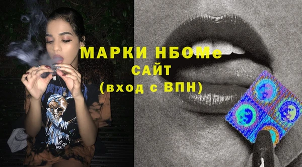 стаф Волоколамск