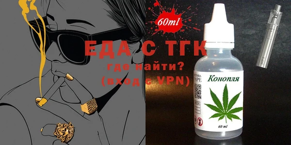 гашик Волосово