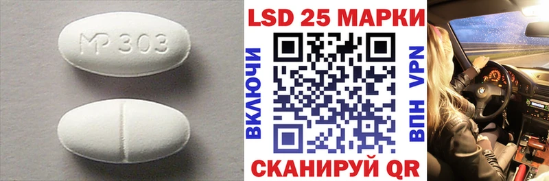 Лсд 25 экстази кислота Иркутск