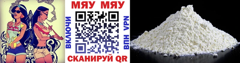 МЕФ VHQ  Иркутск 