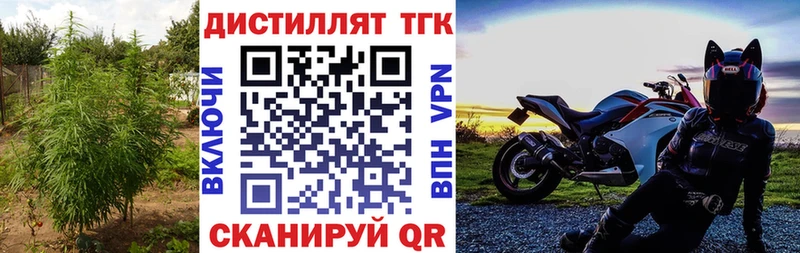 kraken ONION  Иркутск  Дистиллят ТГК жижа 